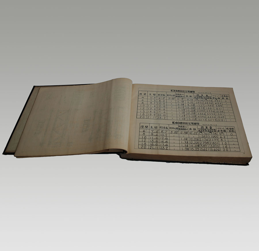 铁道设计图表全集1.jpg 铁道设计图表全集1.jpg