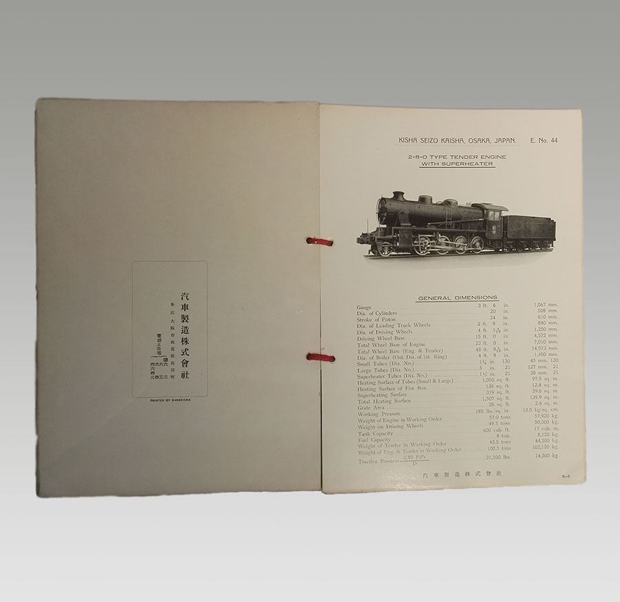 日本车辆制造.jpg 日本车辆制造.jpg