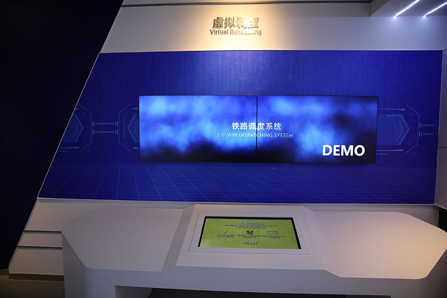 17虚拟调度.JPG