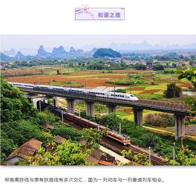 C:\Users\Administrator\Desktop\新建文件夹 (2)\和谐之路.png