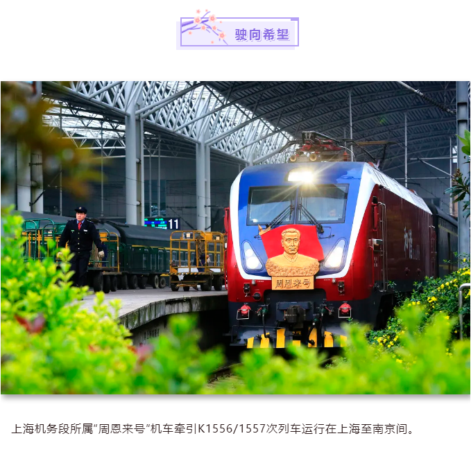 C:\Users\Administrator\Desktop\新建文件夹 (2)\驶向希望.png