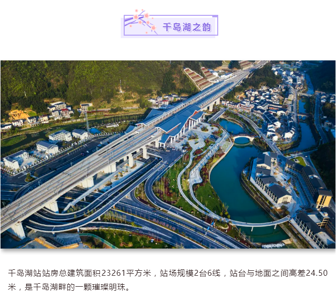 C:\Users\Administrator\Desktop\新建文件夹 (2)\千岛湖之韵.png