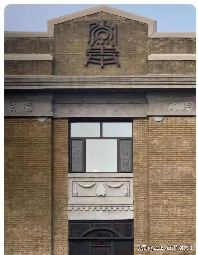 中国各时期的铁路路徽你知道多少?