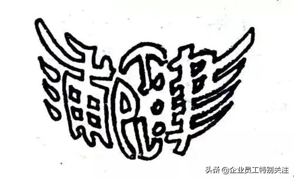 中国各时期的铁路路徽你知道多少?