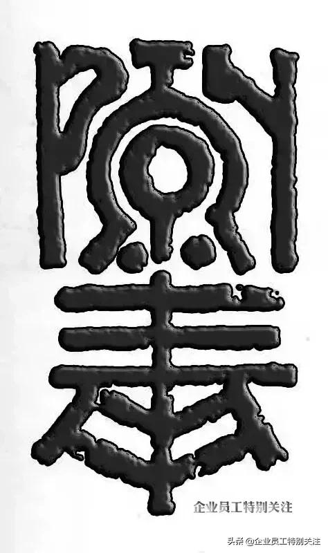 中国各时期的铁路路徽你知道多少?