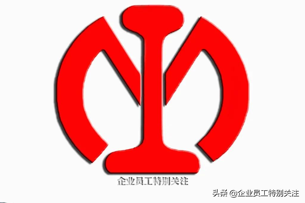 中国各时期的铁路路徽你知道多少?