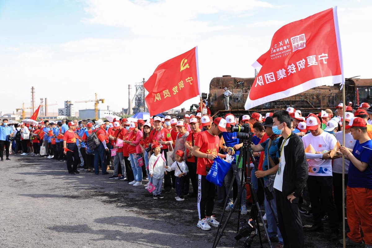 第二届中国铁路文化收藏博览会在宁夏钢铁集团盛大开幕