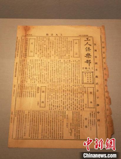 点击进入下一页