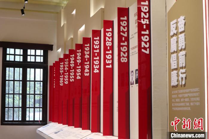 中共广东区委旧址纪念馆恢复开馆 林芷薇 摄 中共广东区委旧址纪念馆恢复开馆 林芷薇 摄