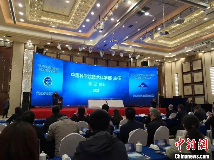 院士专家大同聚首谈跨界:用前沿科技加持文物保护