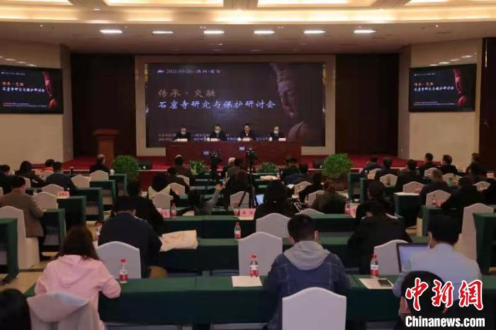 陕西石窟寺研究与保护研讨会在延安举办