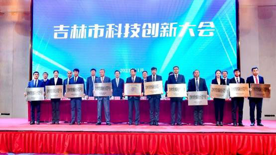 吉林铁路博物馆、吉林铁路科普馆获评吉林市校城融合示范平台